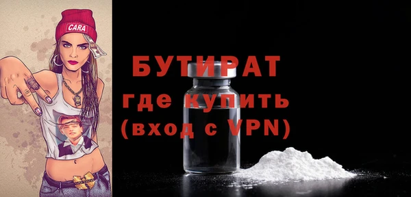 MDMA Баксан